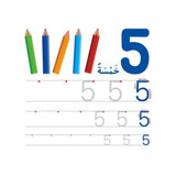 My Numbers Wipe-Clean Slate Book – Arabic – 3-6 Years