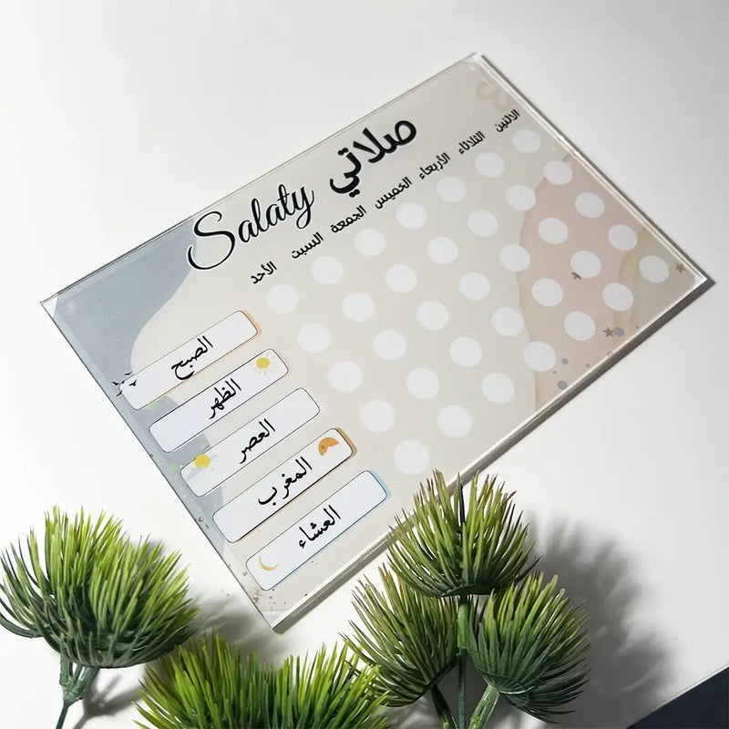 O Rayon Des Kids Salaty Tracker - جدول الصلوات الأسبوعي جدول