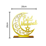 زينة قمر ذهبي عيد مبارك – 20×20 سم