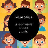مرحبا بالدارجة المشاعر - AHASSIS